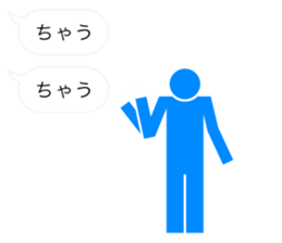 Pictogram of Kansai dialect sticker #3668299