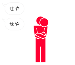 Pictogram of Kansai dialect sticker #3668300