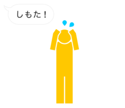 Pictogram of Kansai dialect sticker #3668302