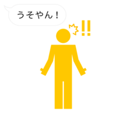 Pictogram of Kansai dialect sticker #3668303