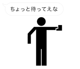 Pictogram of Kansai dialect sticker #3668304