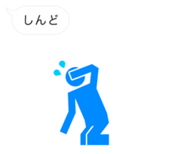 Pictogram of Kansai dialect sticker #3668305
