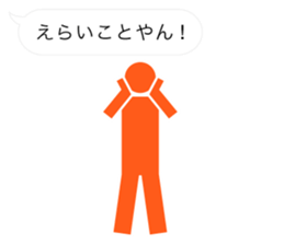 Pictogram of Kansai dialect sticker #3668306