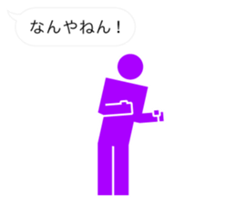 Pictogram of Kansai dialect sticker #3668307