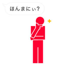Pictogram of Kansai dialect sticker #3668308
