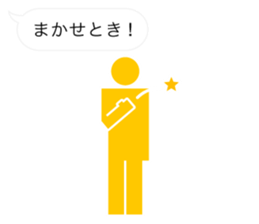 Pictogram of Kansai dialect sticker #3668309