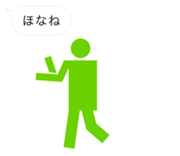 Pictogram of Kansai dialect sticker #3668310