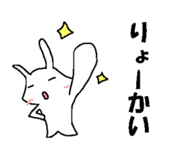 Cute rabbit cute rabbit sticker #3668354