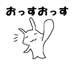 Cute rabbit cute rabbit sticker #3668367