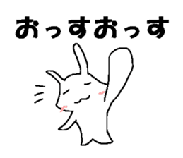 Cute rabbit cute rabbit sticker #3668367