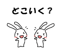 Cute rabbit cute rabbit sticker #3668371