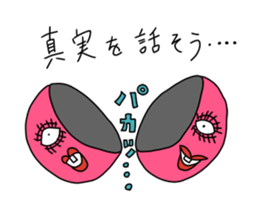 Fairy Club Uffun sticker #3668452