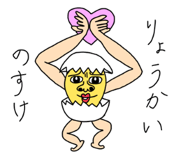 Fairy Club Uffun sticker #3668466