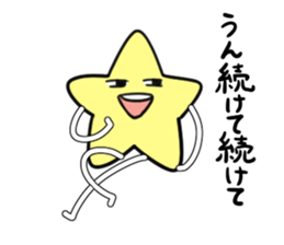 life Star Sticker sticker #3668489