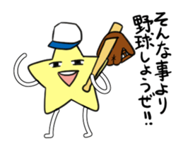 life Star Sticker sticker #3668492