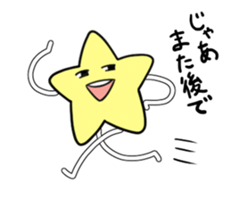 life Star Sticker sticker #3668507