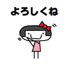 Cute Tiffany sticker #3668591