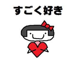 Cute Tiffany sticker #3668599