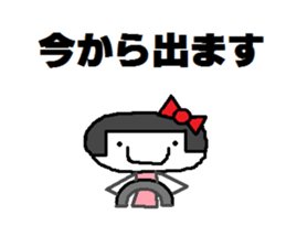 Cute Tiffany sticker #3668619