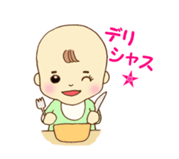 Baby who is Precocious sticker #3668715