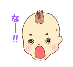 Baby who is Precocious sticker #3668721