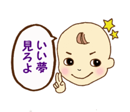 Baby who is Precocious sticker #3668724
