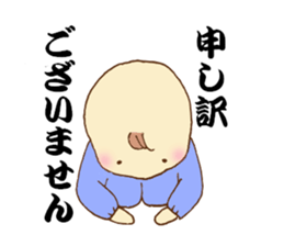 Baby who is Precocious sticker #3668727