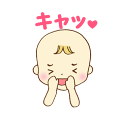 Baby who is Precocious sticker #3668730