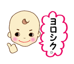 Baby who is Precocious sticker #3668750