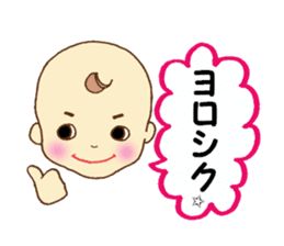 Baby who is Precocious sticker #3668750
