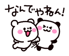 Osaka dialog Panda & White Bear sticker #3668791