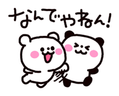 Osaka dialog Panda & White Bear sticker #3668791