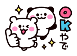 Osaka dialog Panda & White Bear sticker #3668793