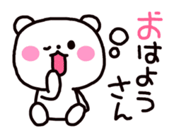 Osaka dialog Panda & White Bear sticker #3668795