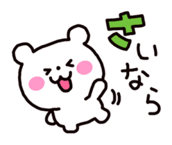 Osaka dialog Panda & White Bear sticker #3668797