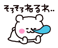 Osaka dialog Panda & White Bear sticker #3668799