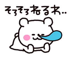 Osaka dialog Panda & White Bear sticker #3668799