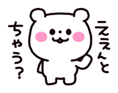 Osaka dialog Panda & White Bear sticker #3668801