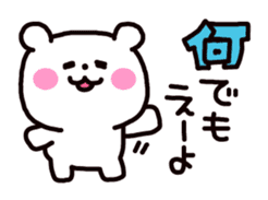 Osaka dialog Panda & White Bear sticker #3668803