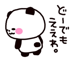 Osaka dialog Panda & White Bear sticker #3668804
