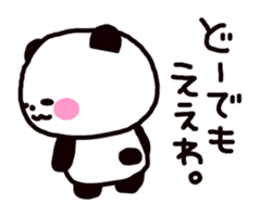 Osaka dialog Panda & White Bear sticker #3668804