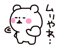 Osaka dialog Panda & White Bear sticker #3668805