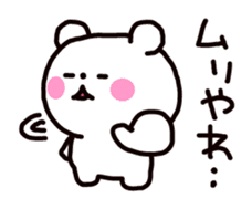 Osaka dialog Panda & White Bear sticker #3668805