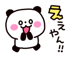 Osaka dialog Panda & White Bear sticker #3668808