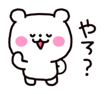 Osaka dialog Panda & White Bear sticker #3668809