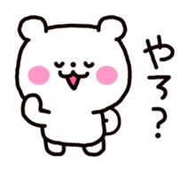 Osaka dialog Panda & White Bear sticker #3668809
