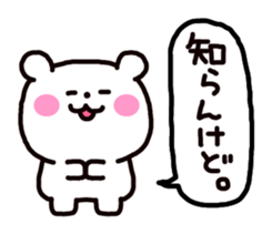 Osaka dialog Panda & White Bear sticker #3668811