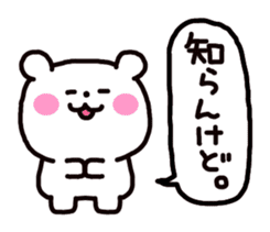 Osaka dialog Panda & White Bear sticker #3668811