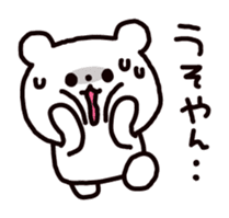 Osaka dialog Panda & White Bear sticker #3668815