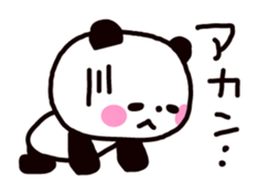 Osaka dialog Panda & White Bear sticker #3668816